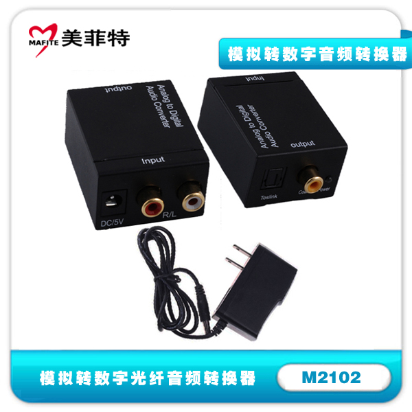 M2102模拟转数字音频产品图片