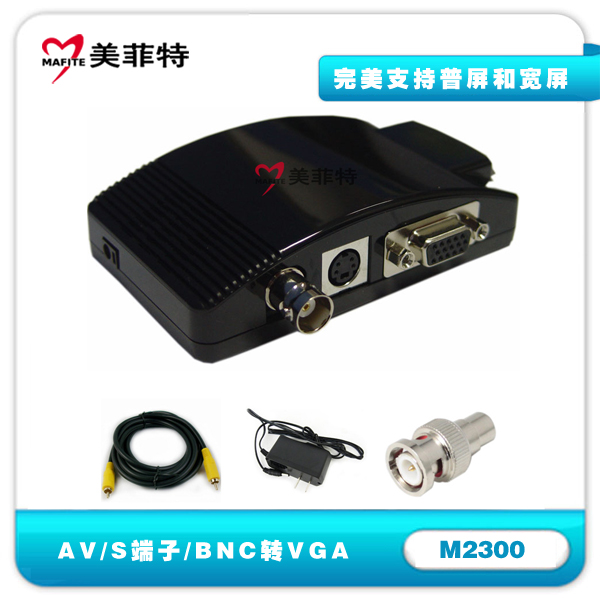 M2300转换器图片BNC(CVBS)转VGA正面图片