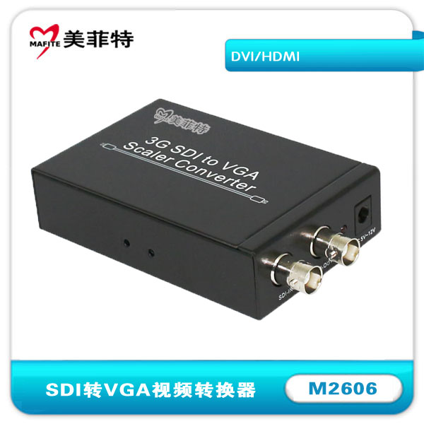 M2606SDI转VGA转换器前侧图片