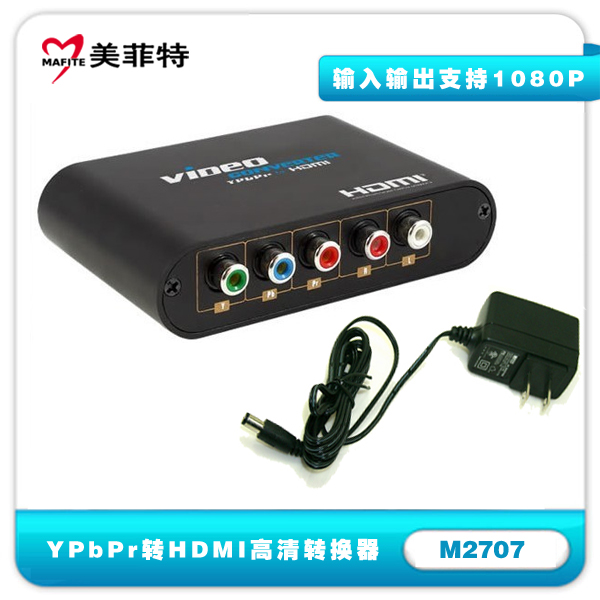 M2707色差分量转HDMI转换器配件图片