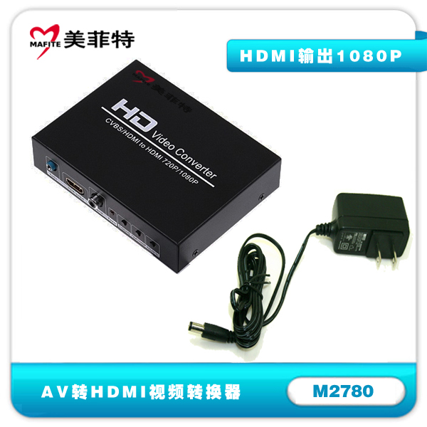 M2780|AV转HDMI视频转换器及配件