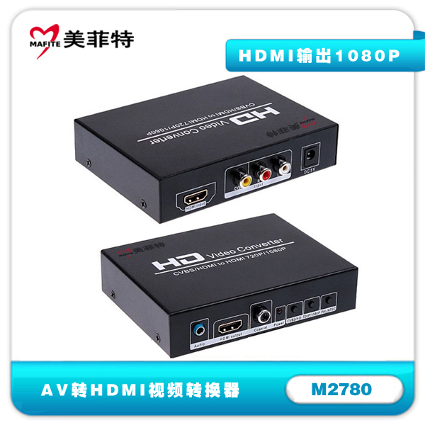 M2780|AV转HDMI视频转换器正面及背面接口图片