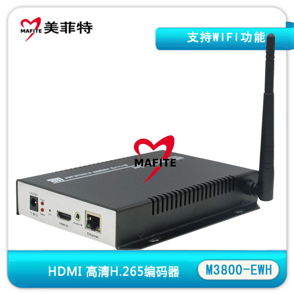 M3800EWH|高清无线HDMI编码器展示