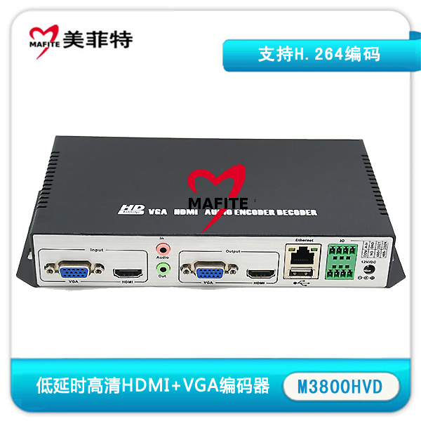 M3800HVD|HDMI&VGA低延时编码器接口