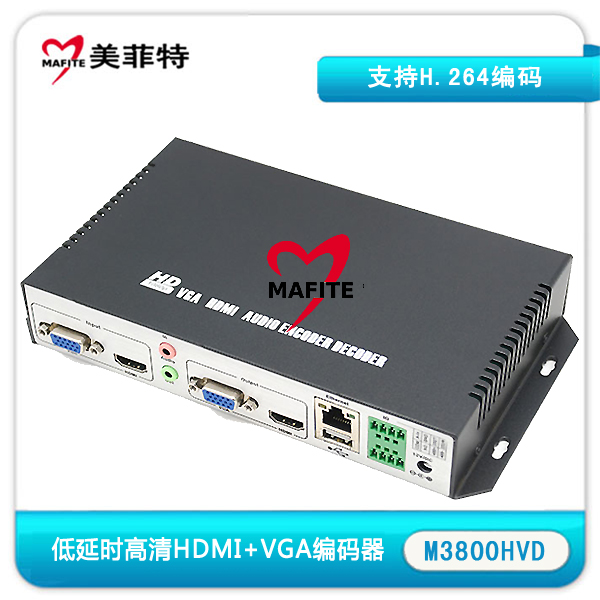 M3800HVD|HDMI&VGA低延时编码器侧面