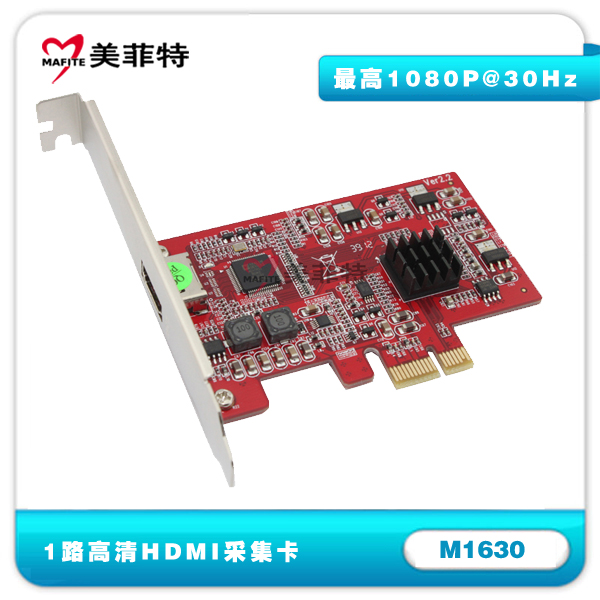 M1630|高清HDMI采集卡外观