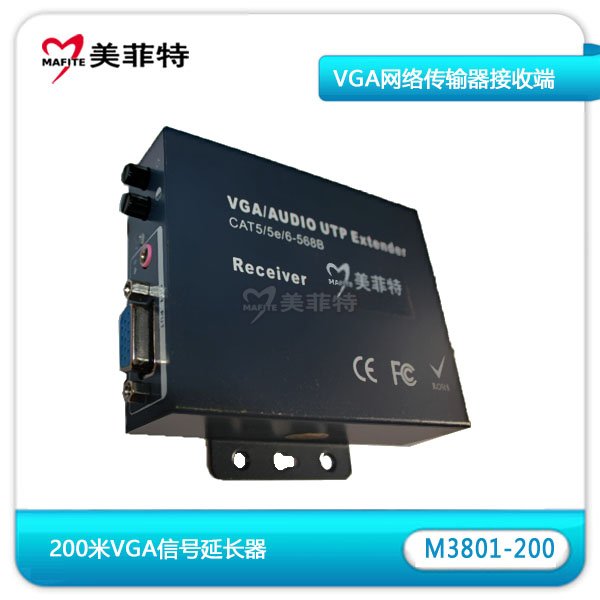 M3801-200|VGA网络延长器200米接收端