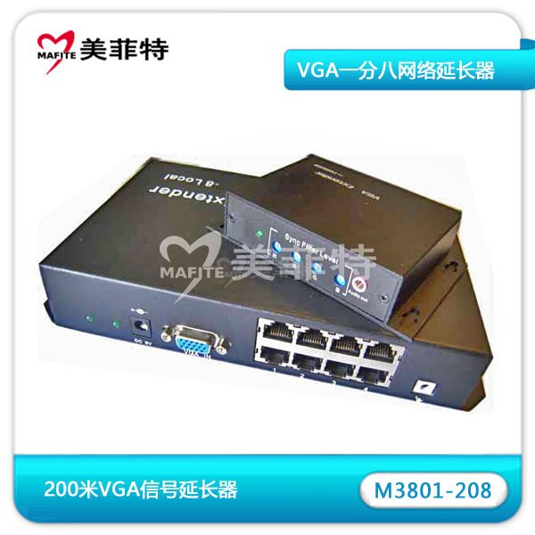 M3801-208|一分八VGA网络延长器200米发送和接收端