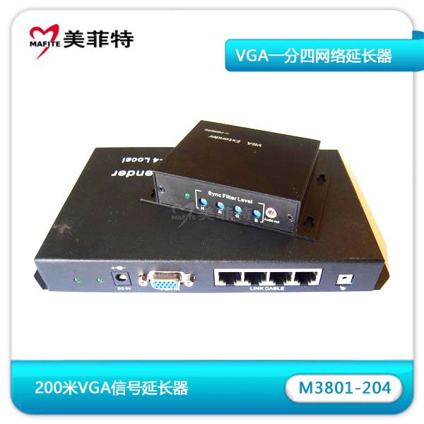 M3801-204|一分四VGA网络延长器200米发送和接收端