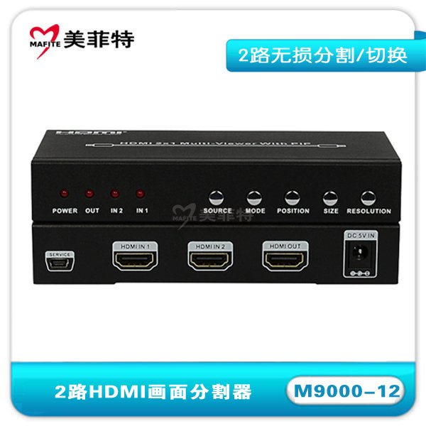 M9000-12|2路HDMI画面分割器正面和背部HDMI接口