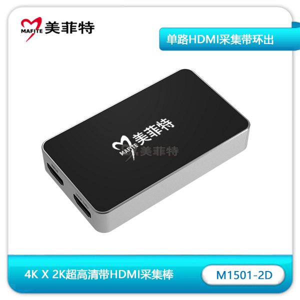 M1502-2D采集卡