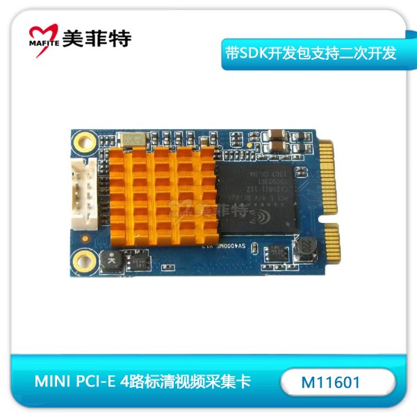 M11601|Mini PCI-E 4路采集