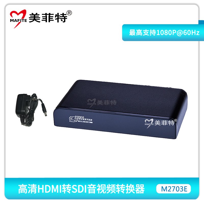 M2703EHDMI转SDI转换器HDMI接口位置图片