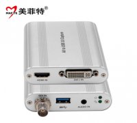 M1500UA|USB3.0 单路多接口高清免驱采集盒图片