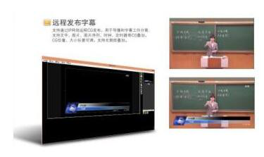 字幕添加功能介绍