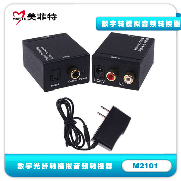 M2101数字转模拟音频转换器产品图片