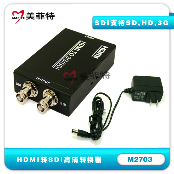 M2703HDMI转SDI高清转换器正面图片和配件