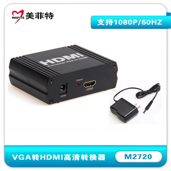 M2720VGA转HDMI转换器配件图片