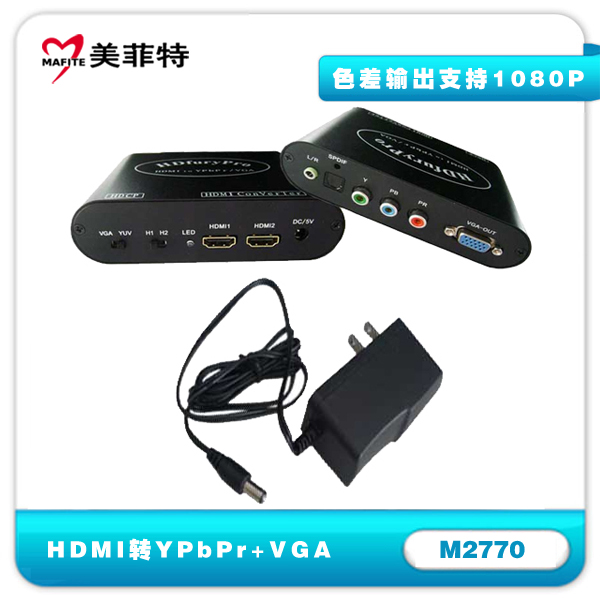 M2770|HDMI转YPbPr/VGA转换器产品图片