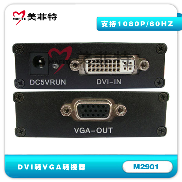 M2901|DVI-D转VGA转换器正反面接口