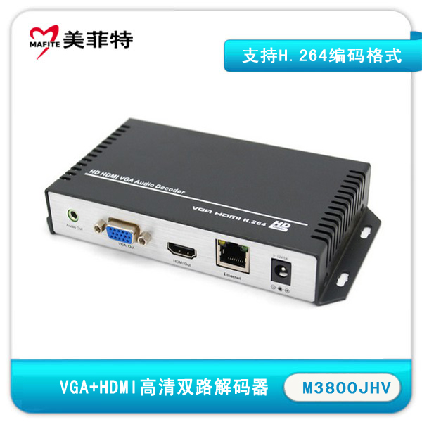 M3800JHV|VGA/HDMI解码器正面接口