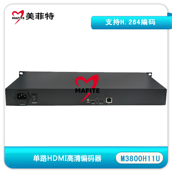 M3800H11U|HDMI高清编码器接口