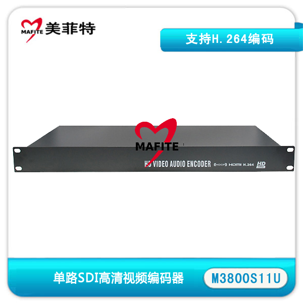 M3800S11U|SDI编码器正面