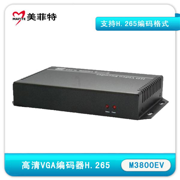 M3800EV|高清VGA编码器正面