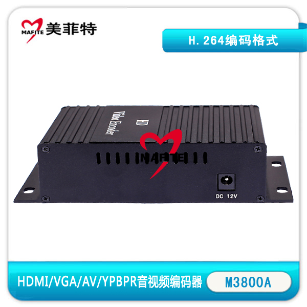 M3800A|HDMI/VGA/AV/YPBPR编码器正面