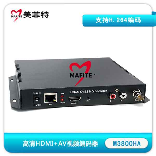 M3800HA|HDMI&AV编码器接口