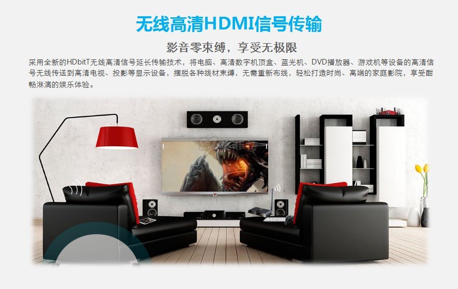 M3802W-50无线HDMI信号延迟传输器