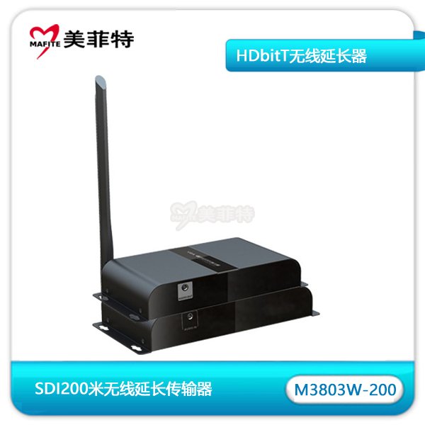 M3803W-200|HDbitT技术SDI无线延长传输器200米发送端和接收端