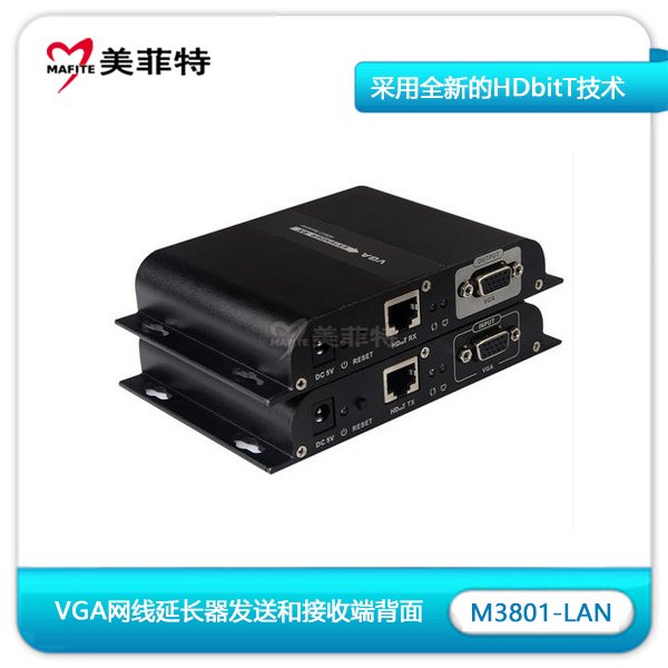 M3801-LAN|HDbitT技术VGA网线延长器发送端和接收端背部接口