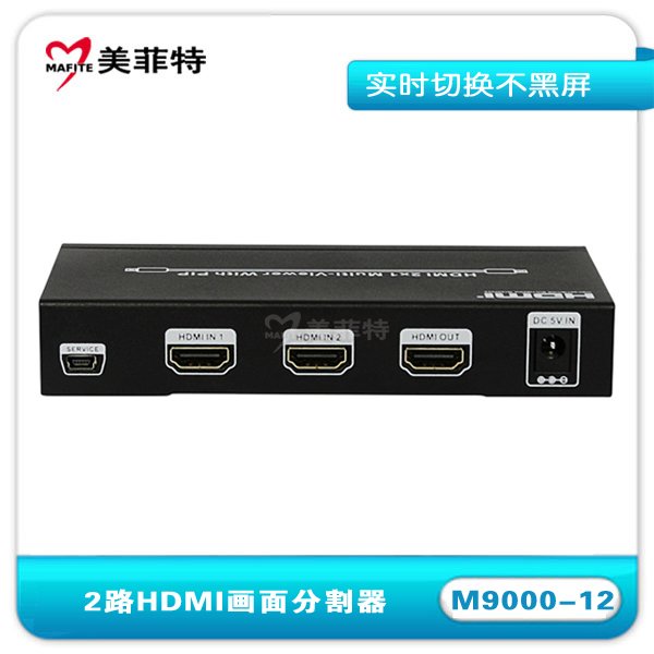 M9000-12|2路HDMI画面分割器背部HDMI接口和电源接口