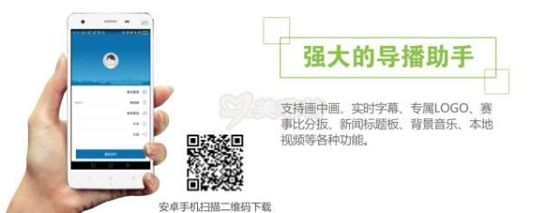 M3800HU|HDMI接口H.264高清直播编码棒导播助手APP