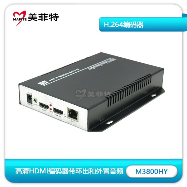 M3800HY 高清HDMI H.264编码器带环出和外置音频