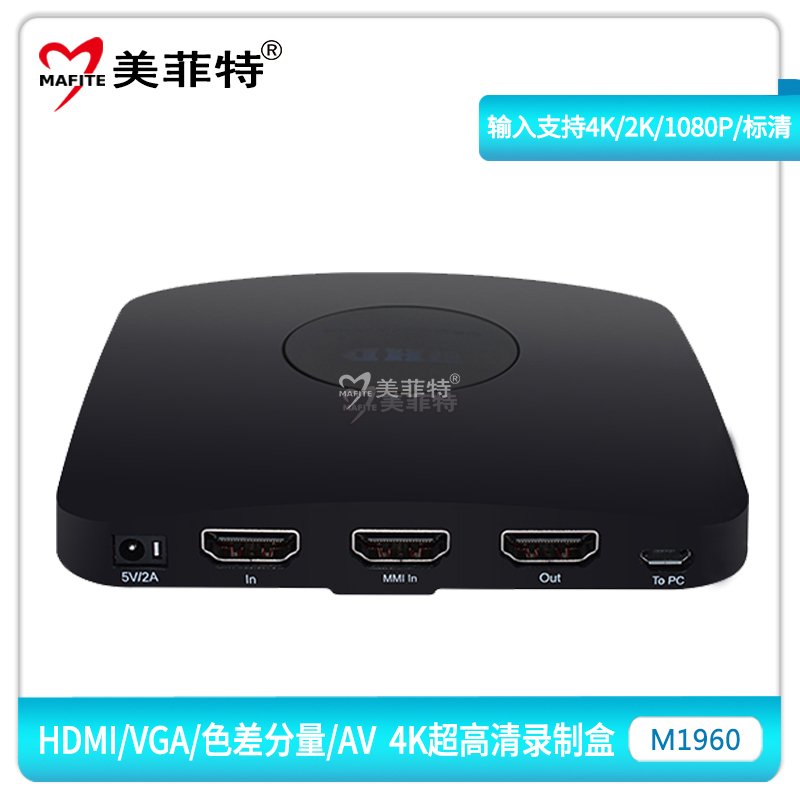 M1960 4K超高清视频录制盒背面接口介绍